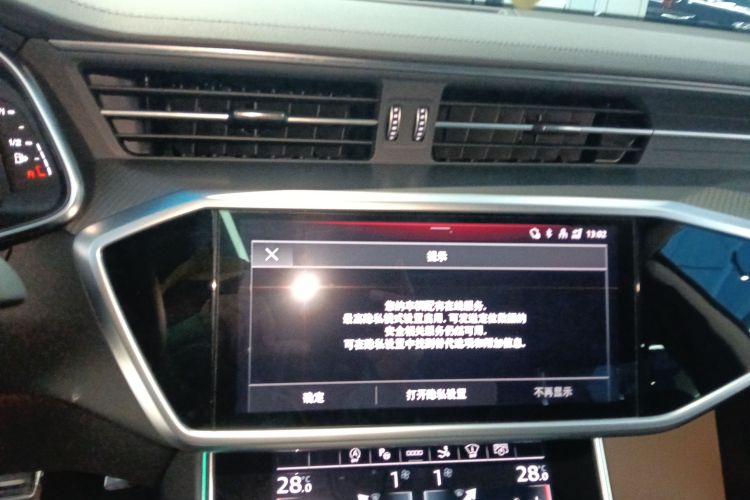 奥迪A7 2023款 45 TFSI 臻选型局部细节16