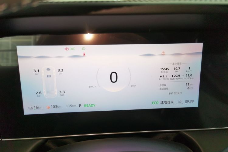 荣威D7 2025款 DMH 125km 世界冠军版中控内饰14