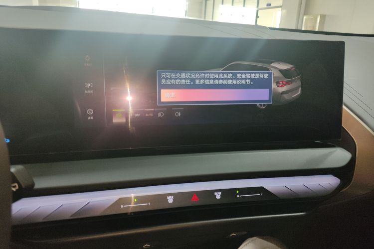 宝马X3 2025款 改款 xDrive25L 豪华套装局部细节16