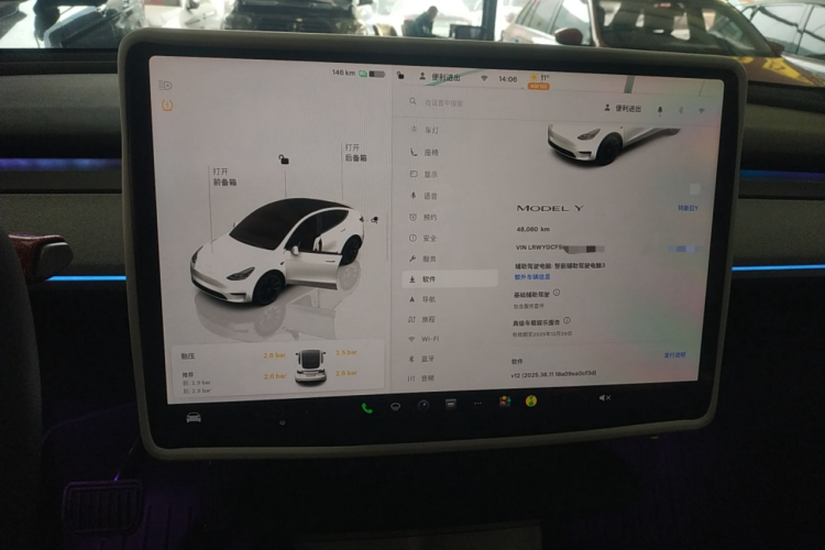 特斯拉 Model Y 2022款 后轮驱动版中控内饰14