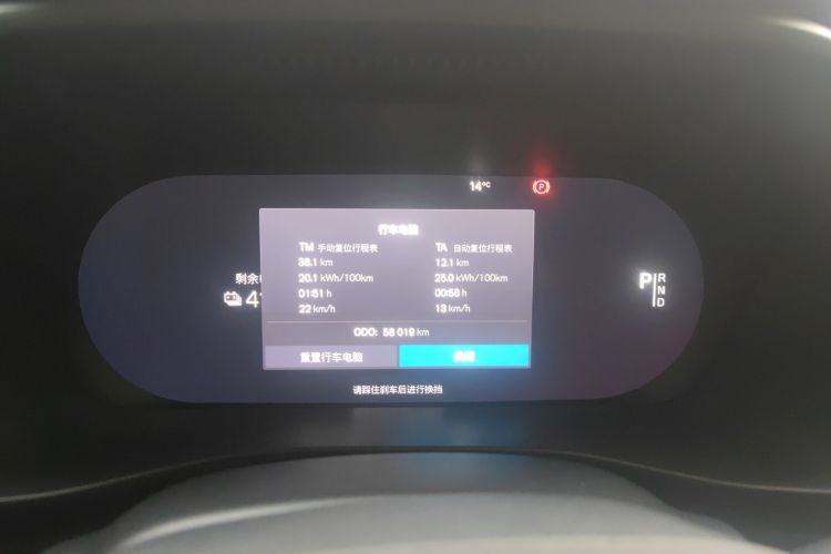 沃尔沃XC40新能源 2021款 P8 纯电 四驱智雅运动版局部细节14