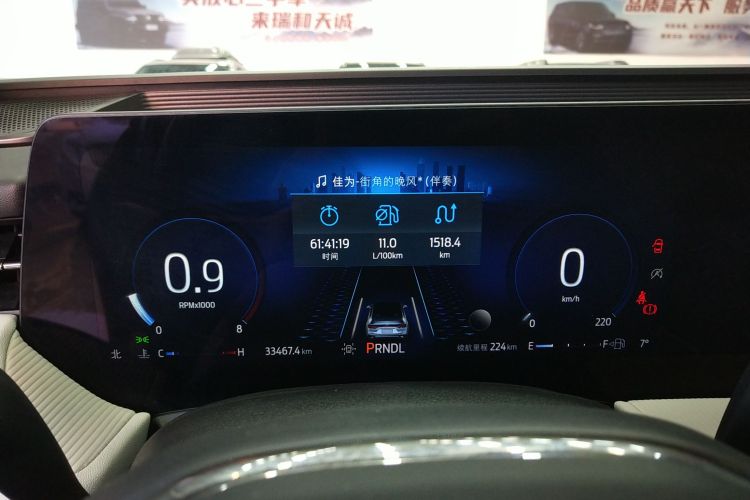 福特 蒙迪欧 2022款 EcoBoost 245 豪华型中控内饰14