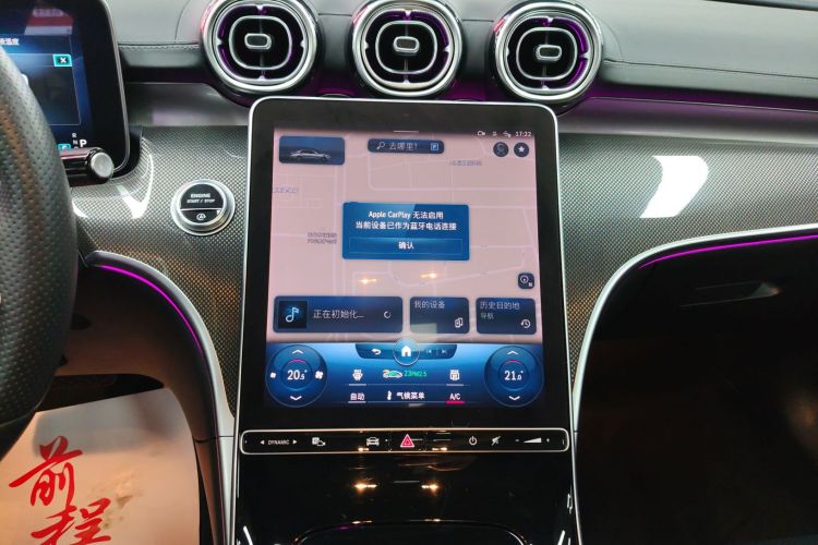 奔驰C级 2022款 改款 C 260 L 运动版局部细节16