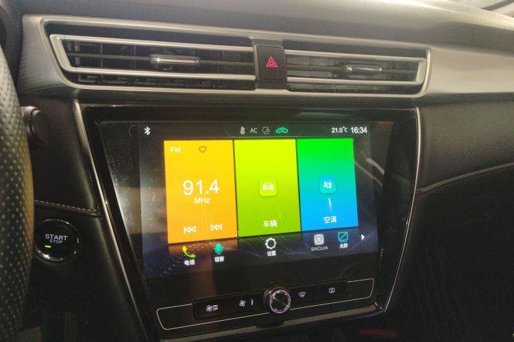 荣威i5 2019款 20T 自动4G互联超能旗舰版中控内饰16