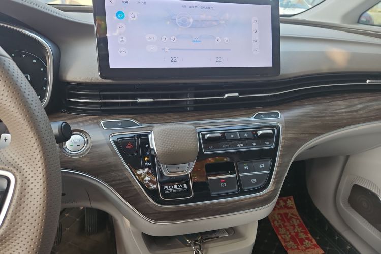 荣威iMAX8 2023款 400TGI 至享版中控内饰16