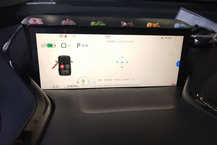 宝骏KiWi EV 2022款 设计师轻享版 三元锂中控内饰14