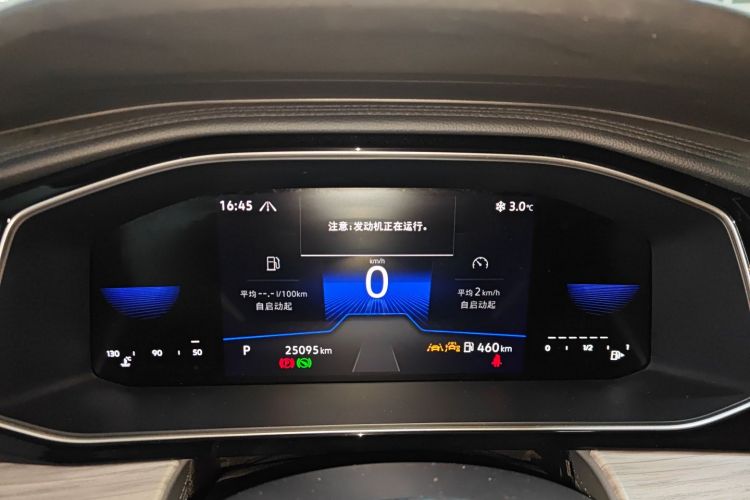 大众 速腾 2023款 300TSI DSG超越版中控内饰14