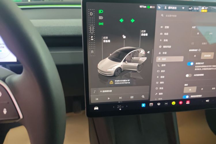 特斯拉 Model 3 2023款 长续航全轮驱动版局部细节18