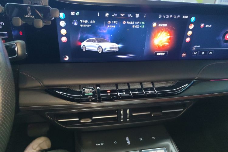 林肯Z 2022款 i享 尊逸版局部细节16