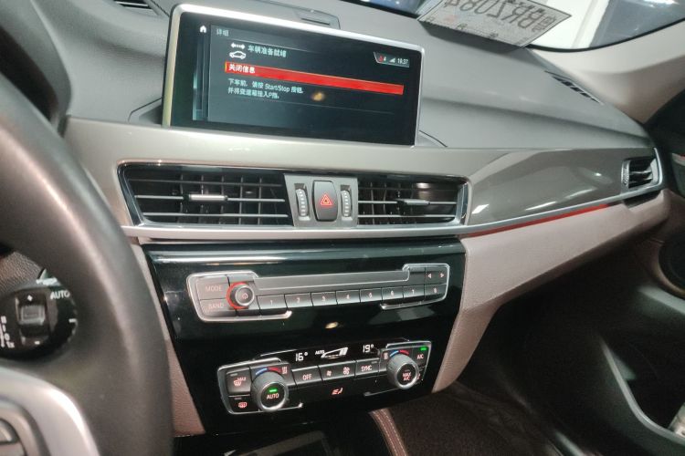 宝马X1新能源 2019款 xDrive25Le 里程升级版局部细节16