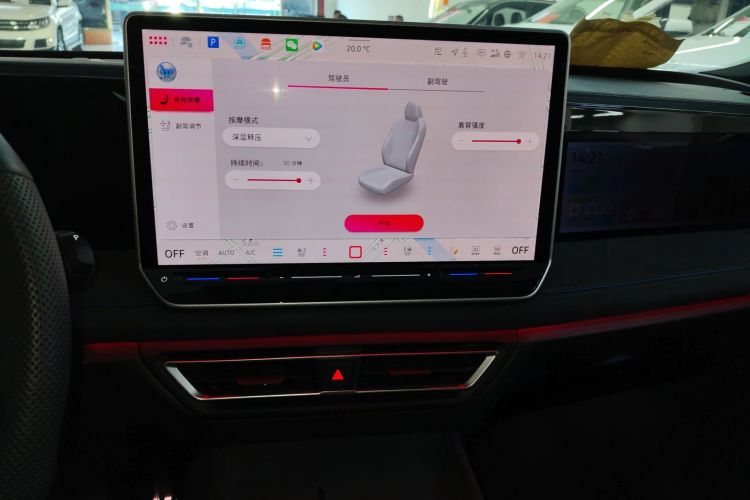 大众 途观L 2024款 PRO 380TSI 四驱R-Line智尊版中控内饰16