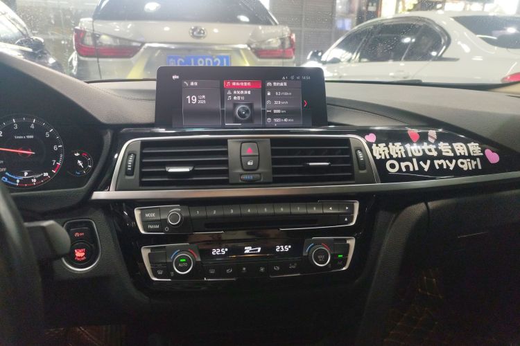 宝马3系 2019款 320Li M运动套装局部细节16