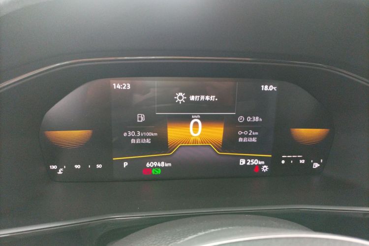 大众 朗逸 2021款 1.5L 自动舒适版中控内饰14