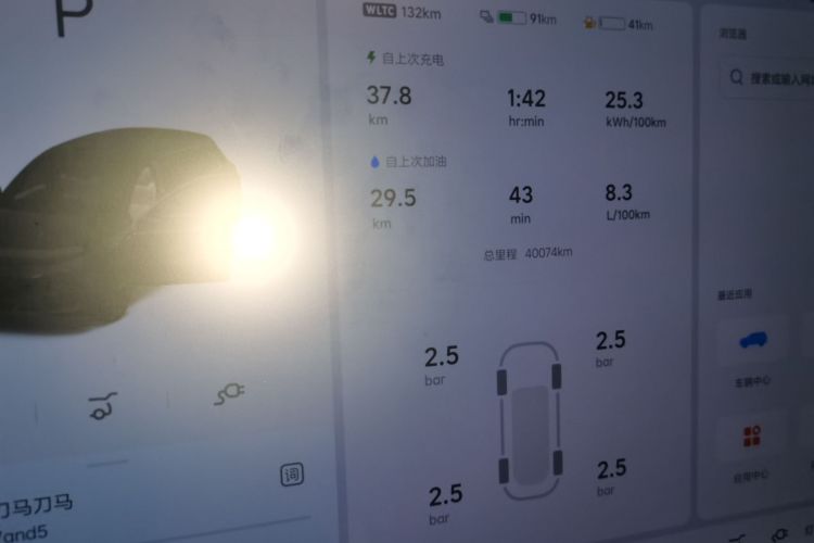 理想汽车 理想L6 2024款 Pro局部细节14