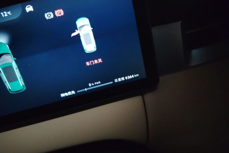 蓝电E5 PLUS 2025款 165km 长续航版 7座中控内饰15