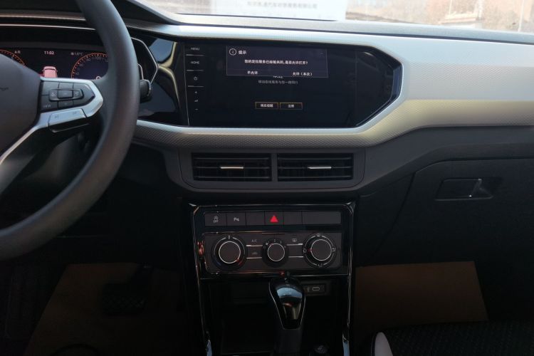 大众 探影 2023款 200TSI DSG 悦智联版中控内饰16