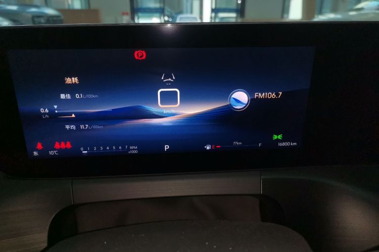 别克 威朗 2023款 Pro 乐享版局部细节14