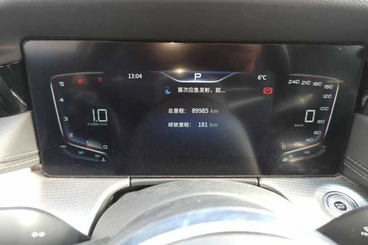 红旗H5 2023款 1.5T DCT智联旗韵版中控内饰14