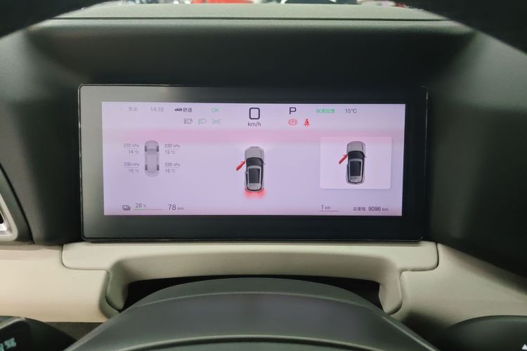 比亚迪 元UP 2025款 智驾版 401KM 活力版中控内饰14