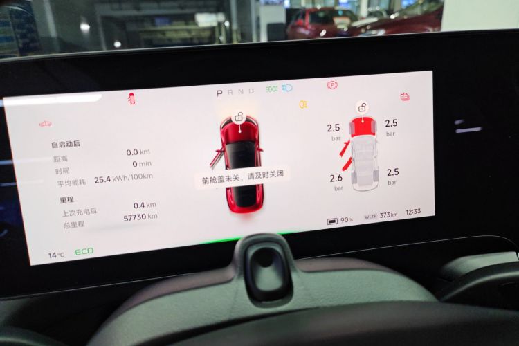 小鹏P7 2021款 480N中控内饰14