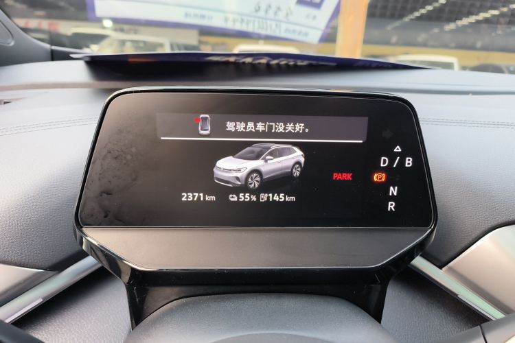 大众 ID.4 CROZZ 2026款 纯享版PURE中控内饰14