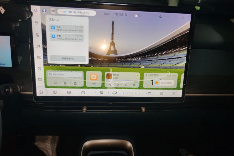 宝骏云朵 2023款 460 Max 灵犀版中控内饰16