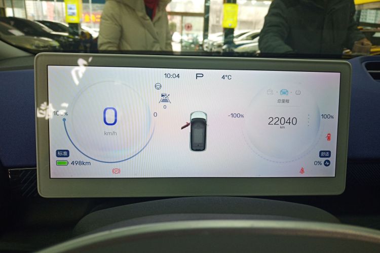 ARCFOX极狐 极狐考拉 2023款 家庭版Pro中控内饰14