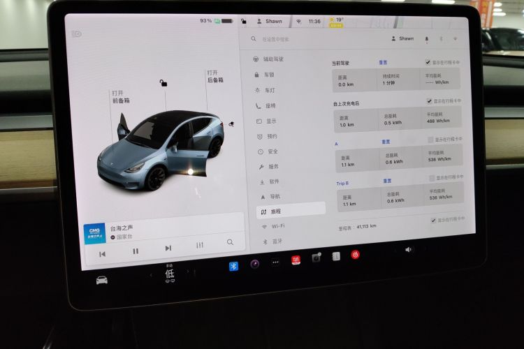 特斯拉 Model Y 2021款 标准续航后驱版中控内饰16