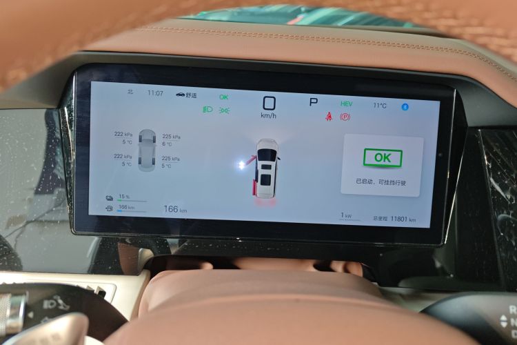 比亚迪 夏 2025款 DM-i 1.5T 180km 卓越型中控内饰14