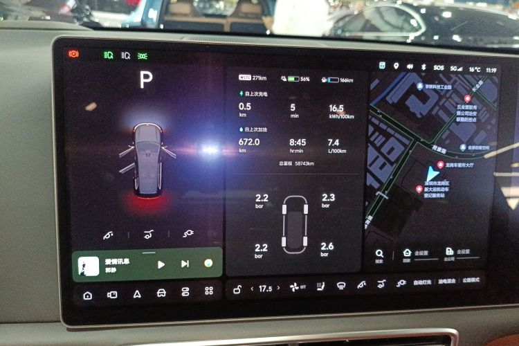 理想汽车 理想L9 2022款 Max中控内饰14