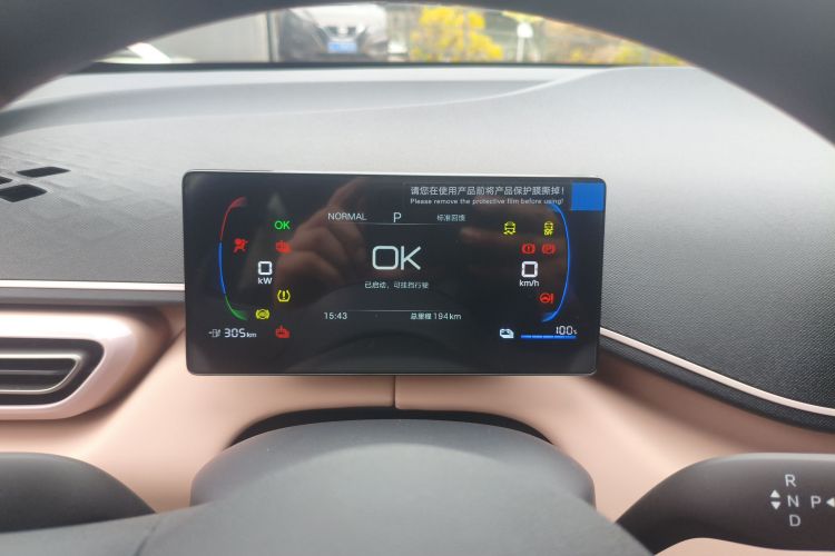 比亚迪 海鸥 2025款 智驾版 305km 活力版局部细节14