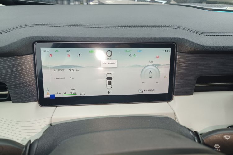 捷途山海L9 2024款 1.5TD 2DHT Pro 5座局部细节14