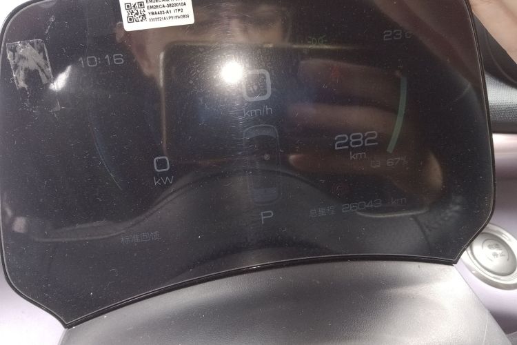 比亚迪 海豚 2023款 420km 时尚版局部细节14