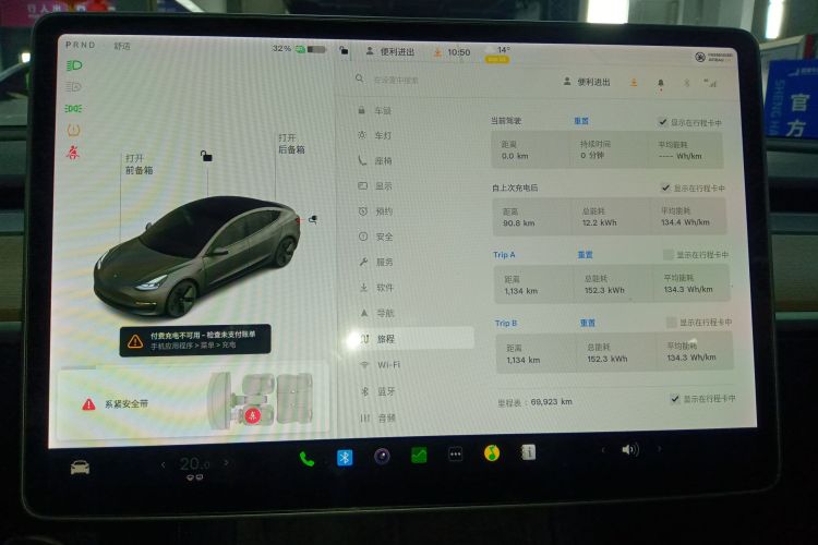 特斯拉 Model 3 2021款 标准续航后驱升级版 3D6局部细节14