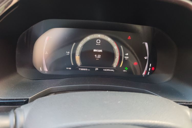 哈弗F7 2019款 1.5T 两驱i潮 国V中控内饰14