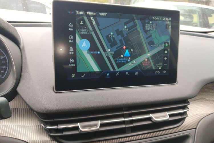 红旗E-QM5 2022款 431km 充电乐享版中控内饰16