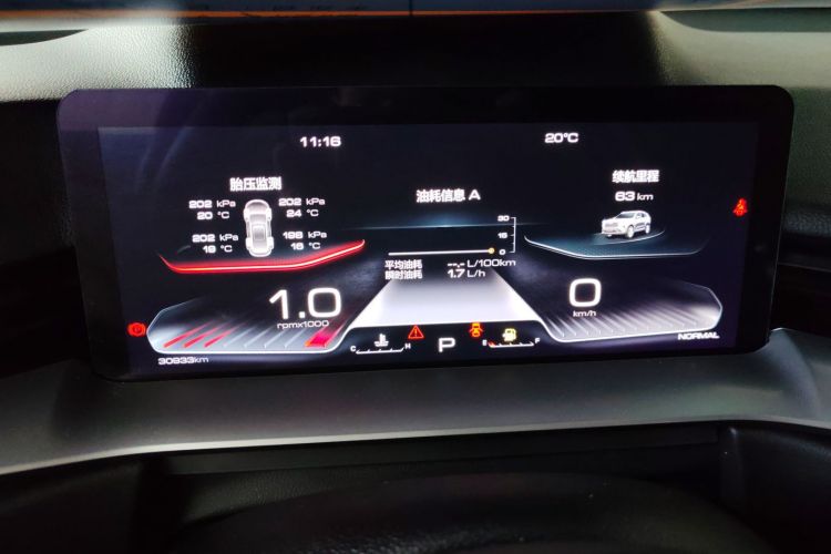 哈弗H6 2021款 第三代 1.5T 自动两驱Pro局部细节14