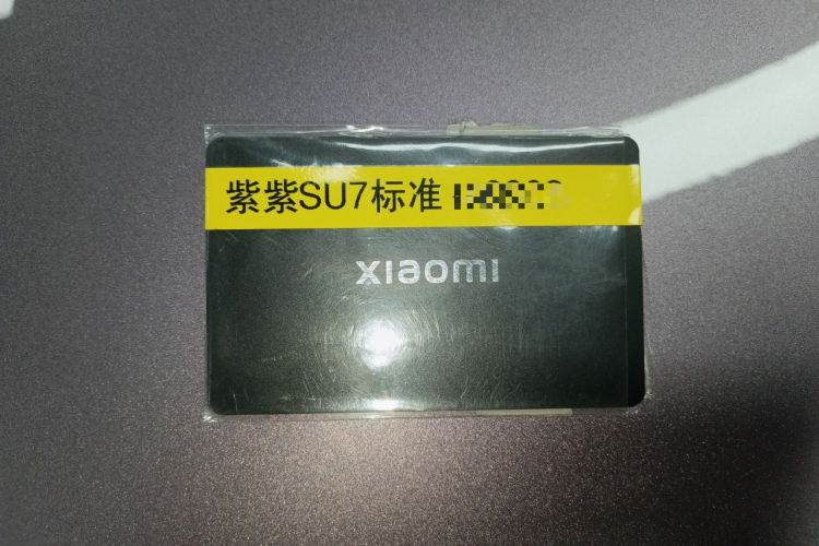 小米汽车 小米SU7 2024款 后驱长续航智驾版中控内饰7001