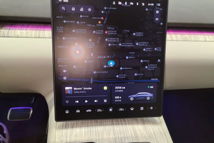 蔚来ET7 2023款 75kWh中控内饰14