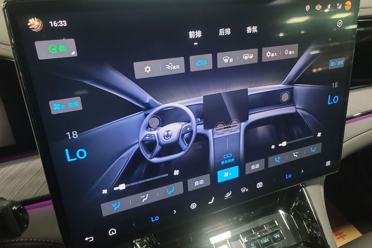 腾势Z9 2024款 1100km 四驱Ultra版中控内饰16