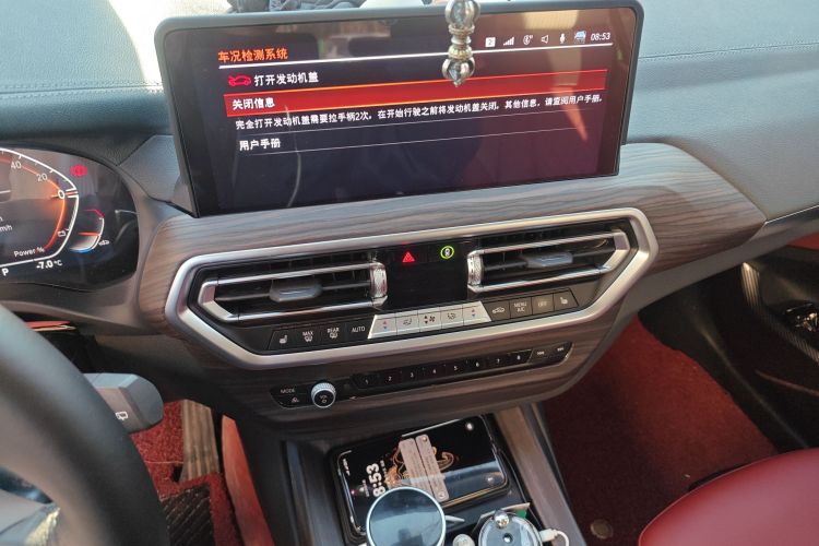 宝马X3 2023款 xDrive30i 领先型 M曜夜套装中控内饰16