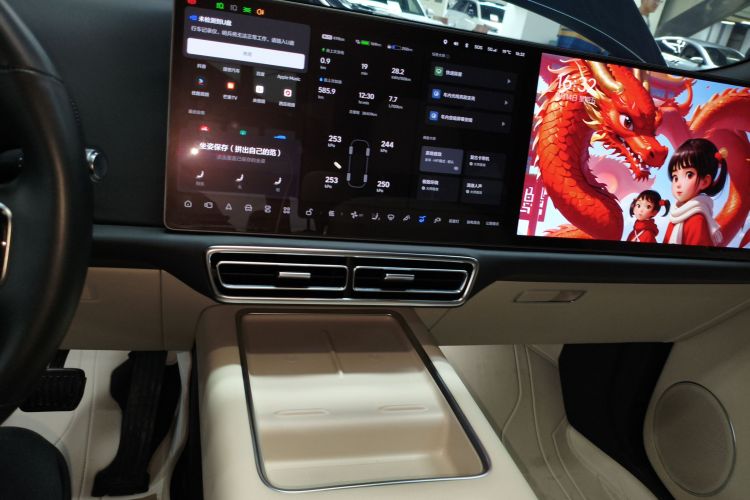 理想汽车 理想L9 2022款 Max局部细节16