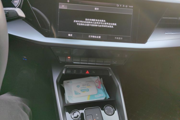 奥迪A3 2022款 Sportback 35 TFSI 豪华运动型中控内饰16