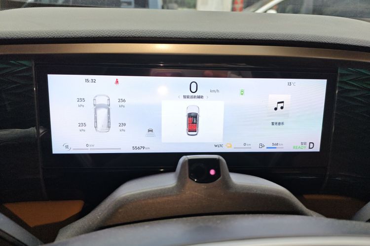 吉利银河 银河L7 2023款 1.5T 115km 星舰局部细节14