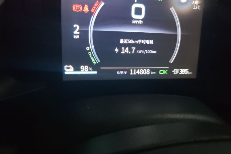 比亚迪 秦PLUS 2021款 EV 400KM 领畅版中控内饰15