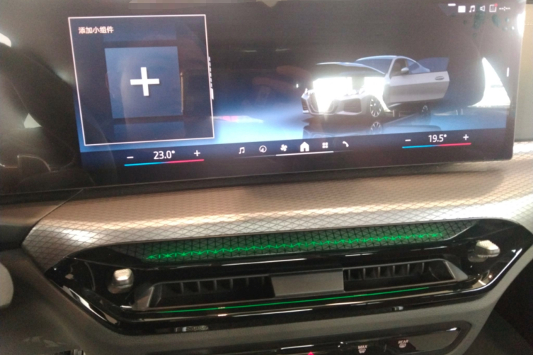 宝马4系 2024款 430i M运动曜夜套装中控内饰16