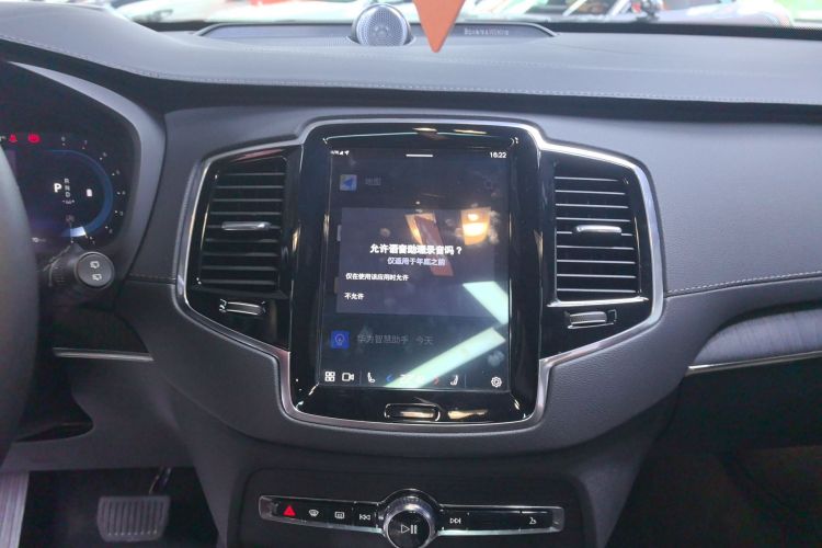 沃尔沃XC90 2023款 B6 智雅豪华版 7座局部细节16