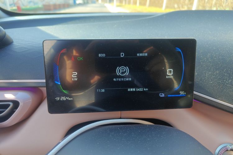 比亚迪 海鸥 2025款 305km 活力版中控内饰14