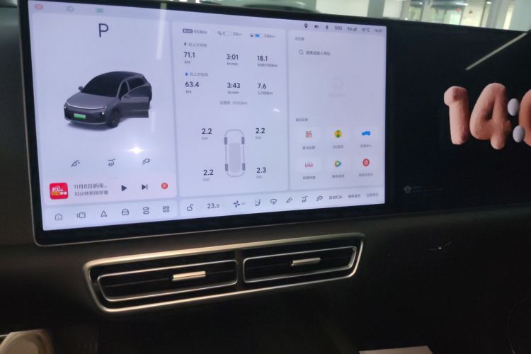 理想汽车 理想L6 2024款 Pro局部细节16