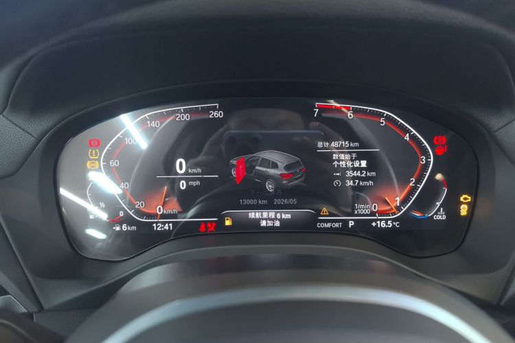 宝马X3 2020款  xDrive28i M运动套装中控内饰14